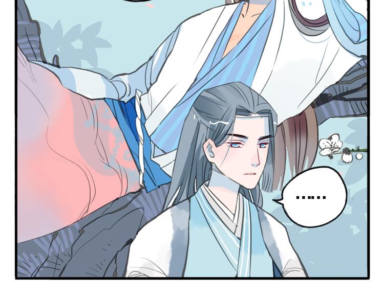 第6话 昔日仇人勾结武林盟主(1/2)-第6话