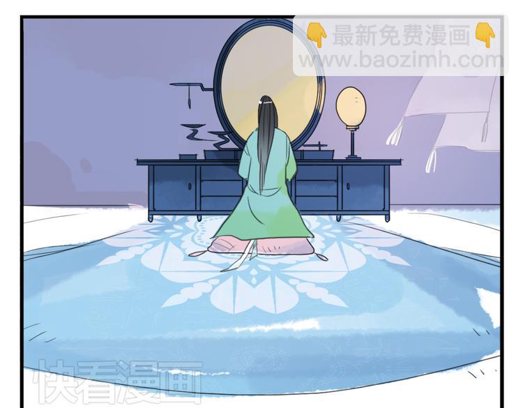 第6话 昔日仇人勾结武林盟主(1/2)-第6话