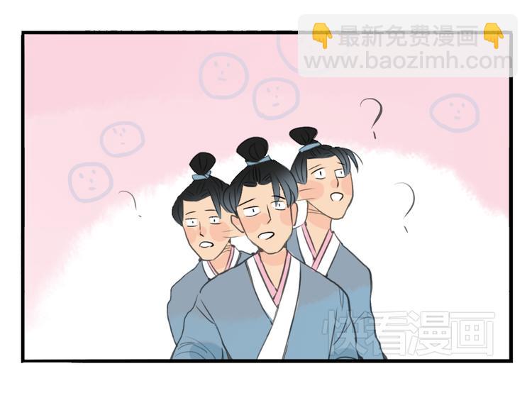 第6话 昔日仇人勾结武林盟主(1/2)-第6话