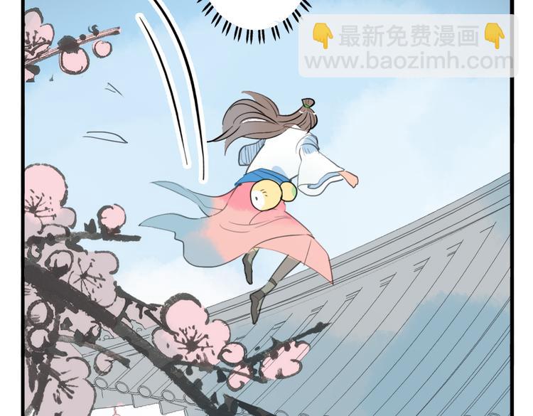 第6话 昔日仇人勾结武林盟主(1/2)-第6话