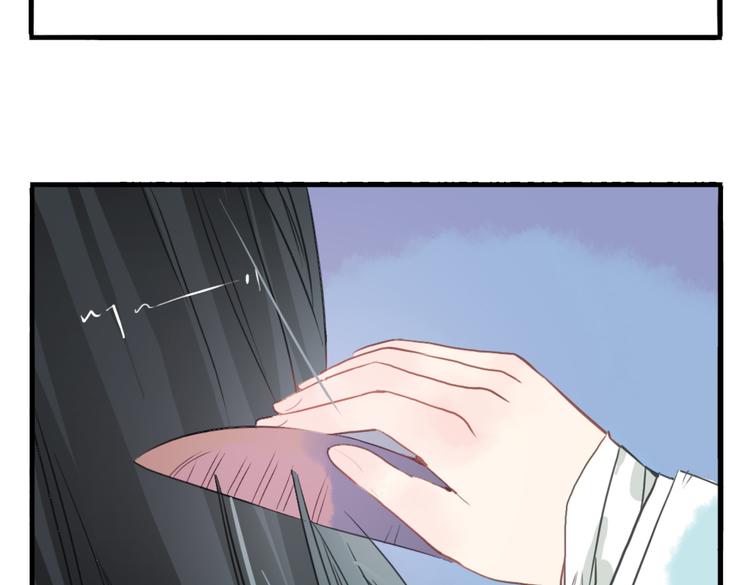 第6话 昔日仇人勾结武林盟主(1/2)-第6话