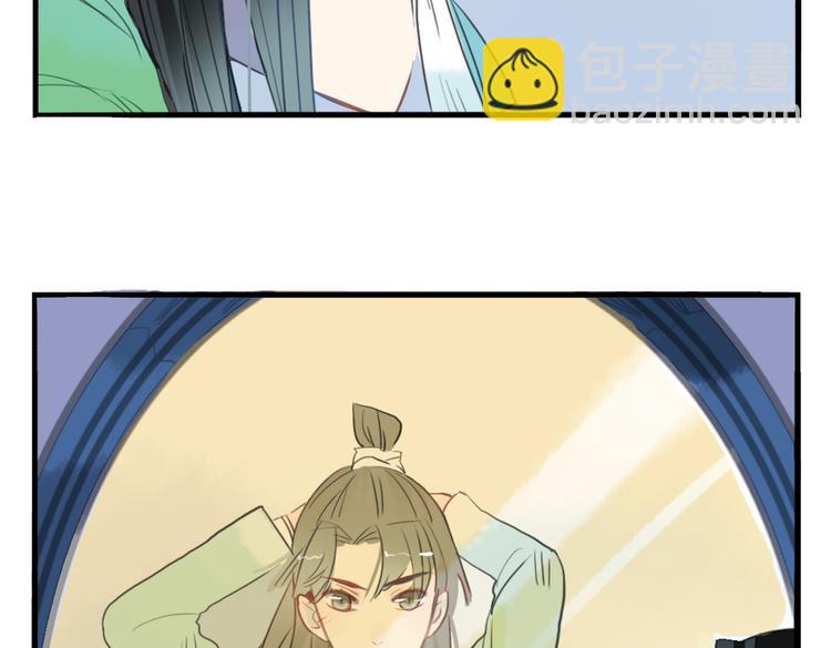 第6话 昔日仇人勾结武林盟主(1/2)-第6话