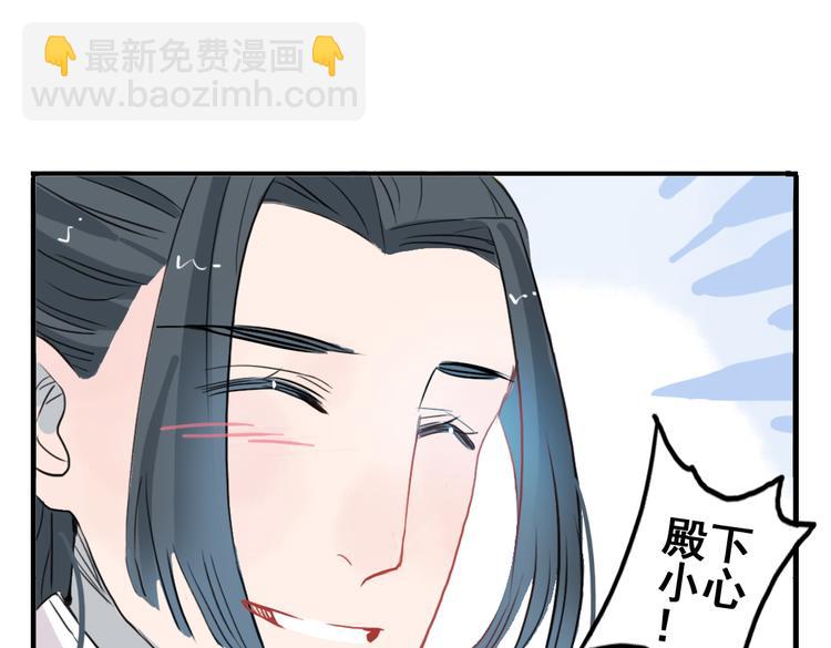 第8话 原来这是你的意中人(1/2)-第8话