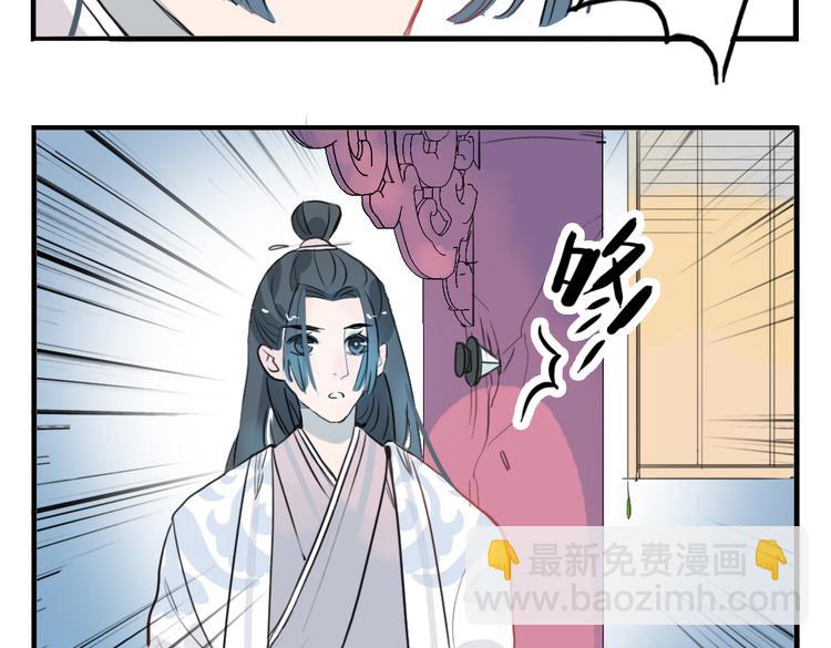 第8话 原来这是你的意中人(1/2)-第8话