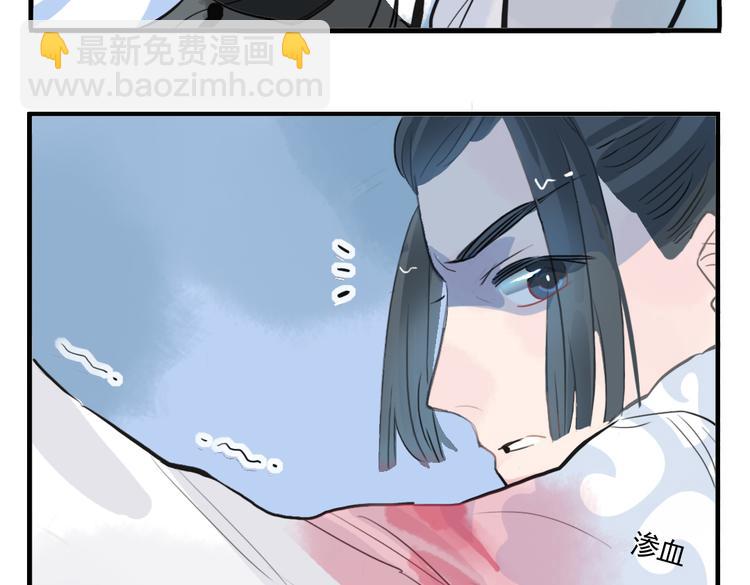 第8话 原来这是你的意中人(1/2)-第8话