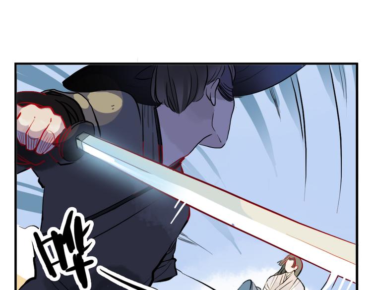 第8话 原来这是你的意中人(1/2)-第8话