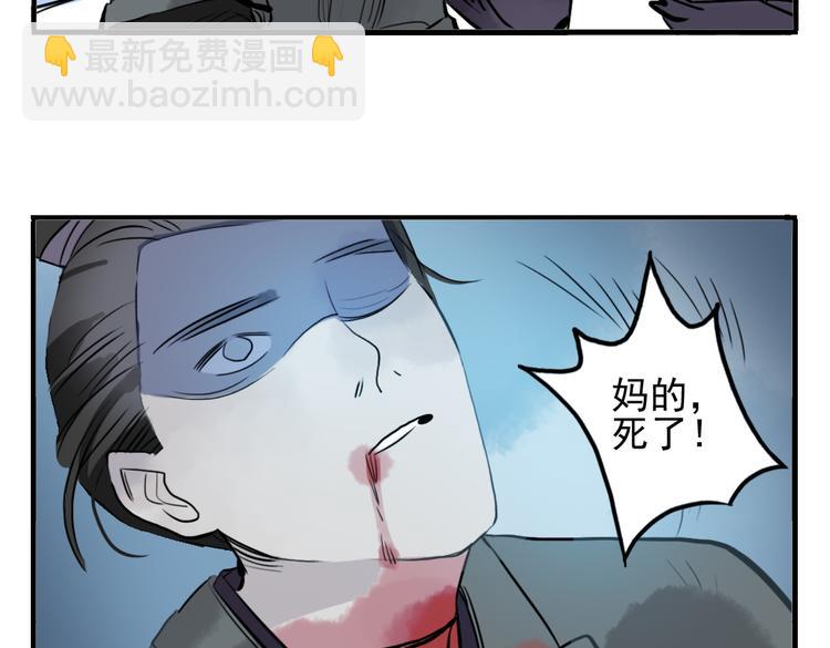 第8话 原来这是你的意中人(1/2)-第8话