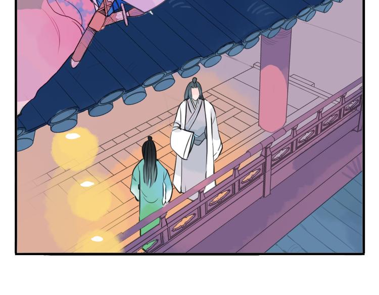 第8话 原来这是你的意中人(1/2)-第8话