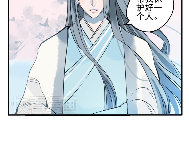 第8话 原来这是你的意中人(1/2)-第8话