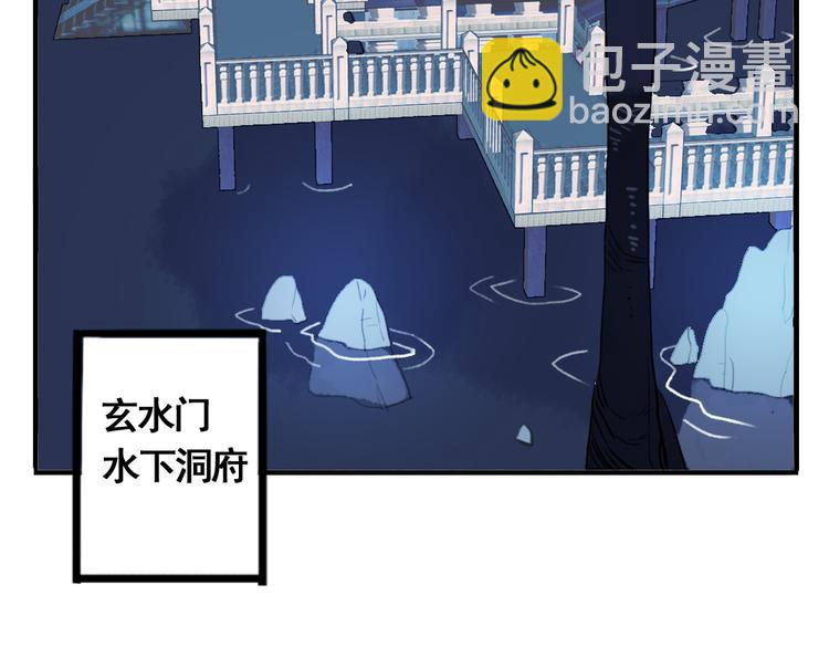 第8话 原来这是你的意中人(1/2)-第8话