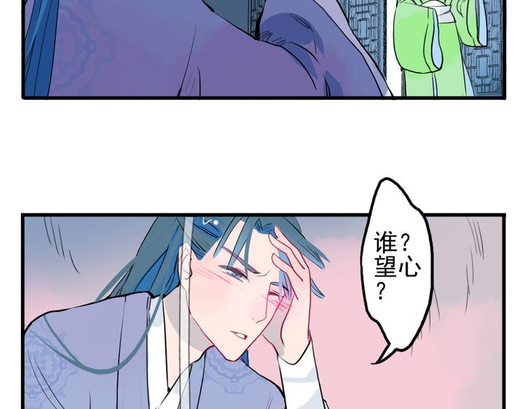 第10话 酒醉后竟然当众行房(1/2)-第10话