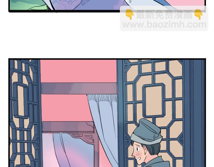 第10话 酒醉后竟然当众行房(1/2)-第10话