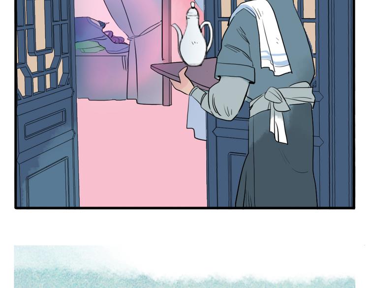 第10话 酒醉后竟然当众行房(1/2)-第10话