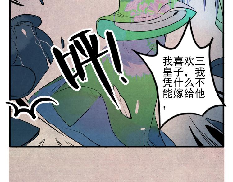 第10话 酒醉后竟然当众行房(1/2)-第10话