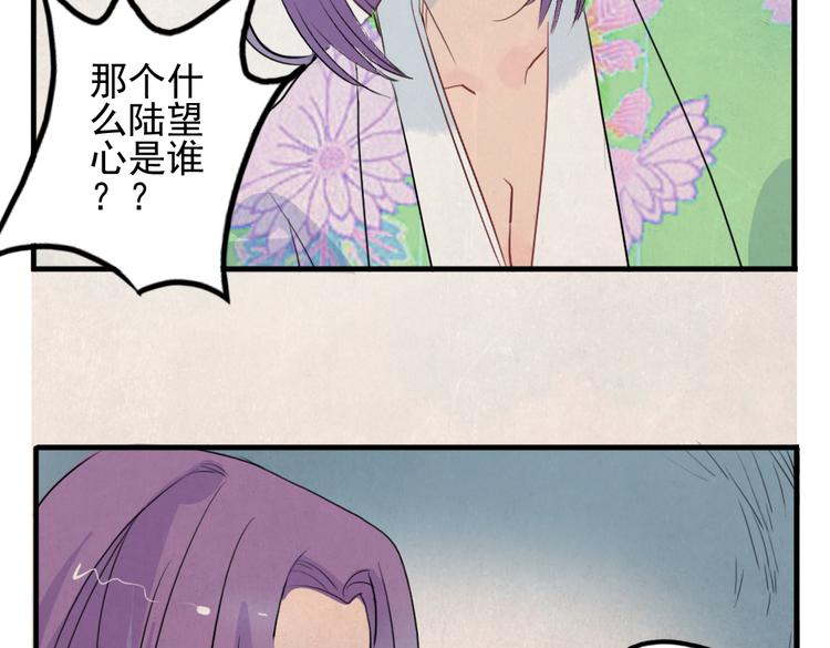 第10话 酒醉后竟然当众行房(1/2)-第10话