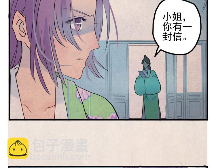 第10话 酒醉后竟然当众行房(1/2)-第10话