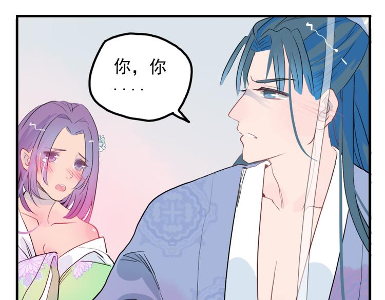 第10话 酒醉后竟然当众行房(1/2)-第10话