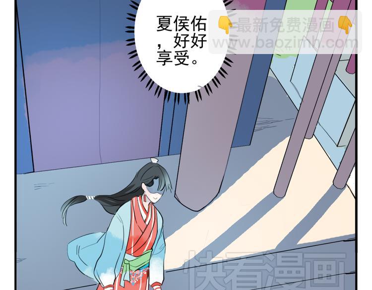 第10话 酒醉后竟然当众行房(1/2)-第10话