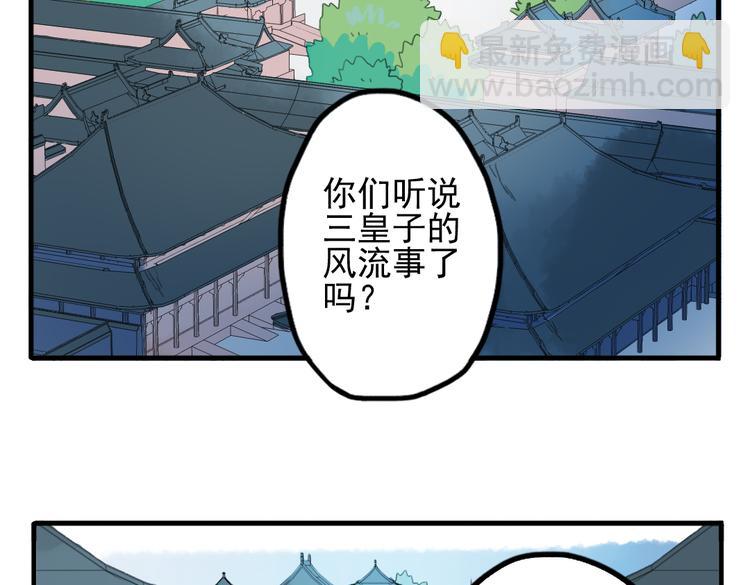 第10话 酒醉后竟然当众行房(1/2)-第10话