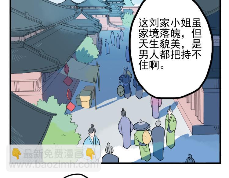 第10话 酒醉后竟然当众行房(1/2)-第10话