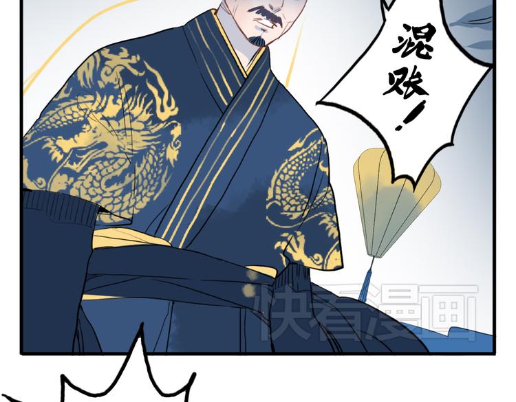 第10话 酒醉后竟然当众行房(1/2)-第10话