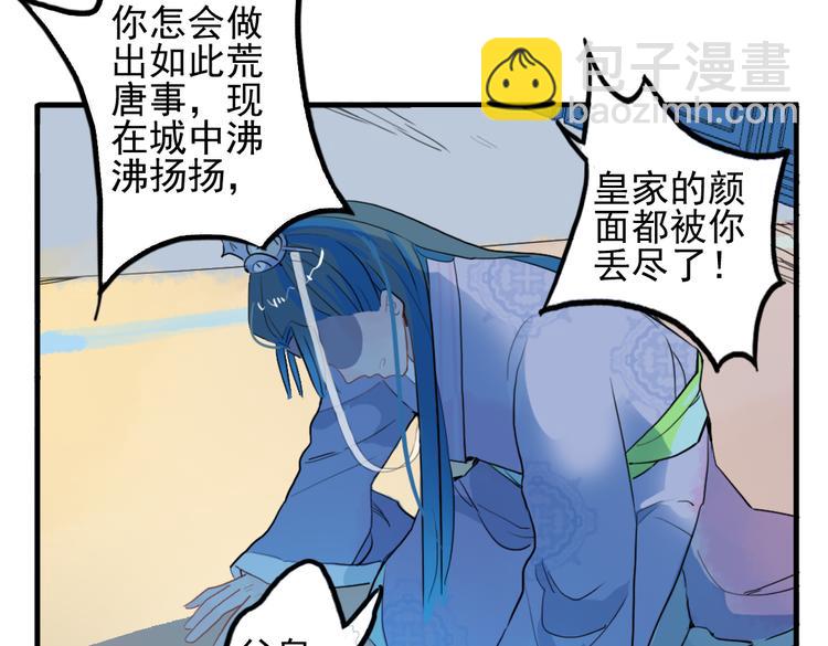 第10话 酒醉后竟然当众行房(1/2)-第10话