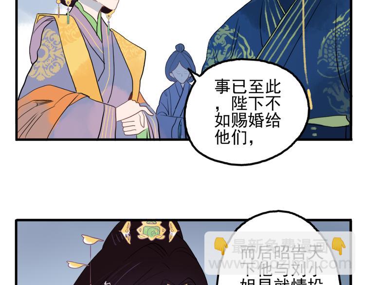 第10话 酒醉后竟然当众行房(1/2)-第10话