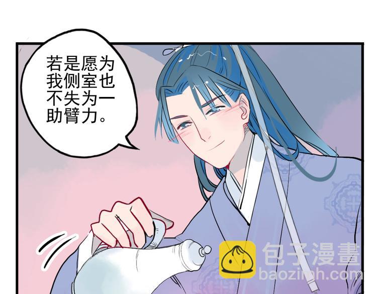 第10话 酒醉后竟然当众行房(1/2)-第10话