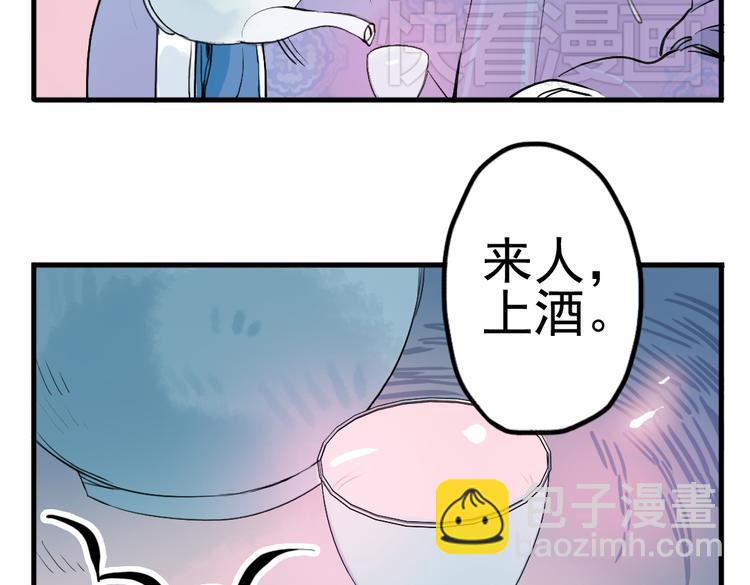 第10话 酒醉后竟然当众行房(1/2)-第10话