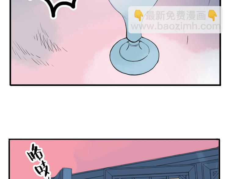 第10话 酒醉后竟然当众行房(1/2)-第10话