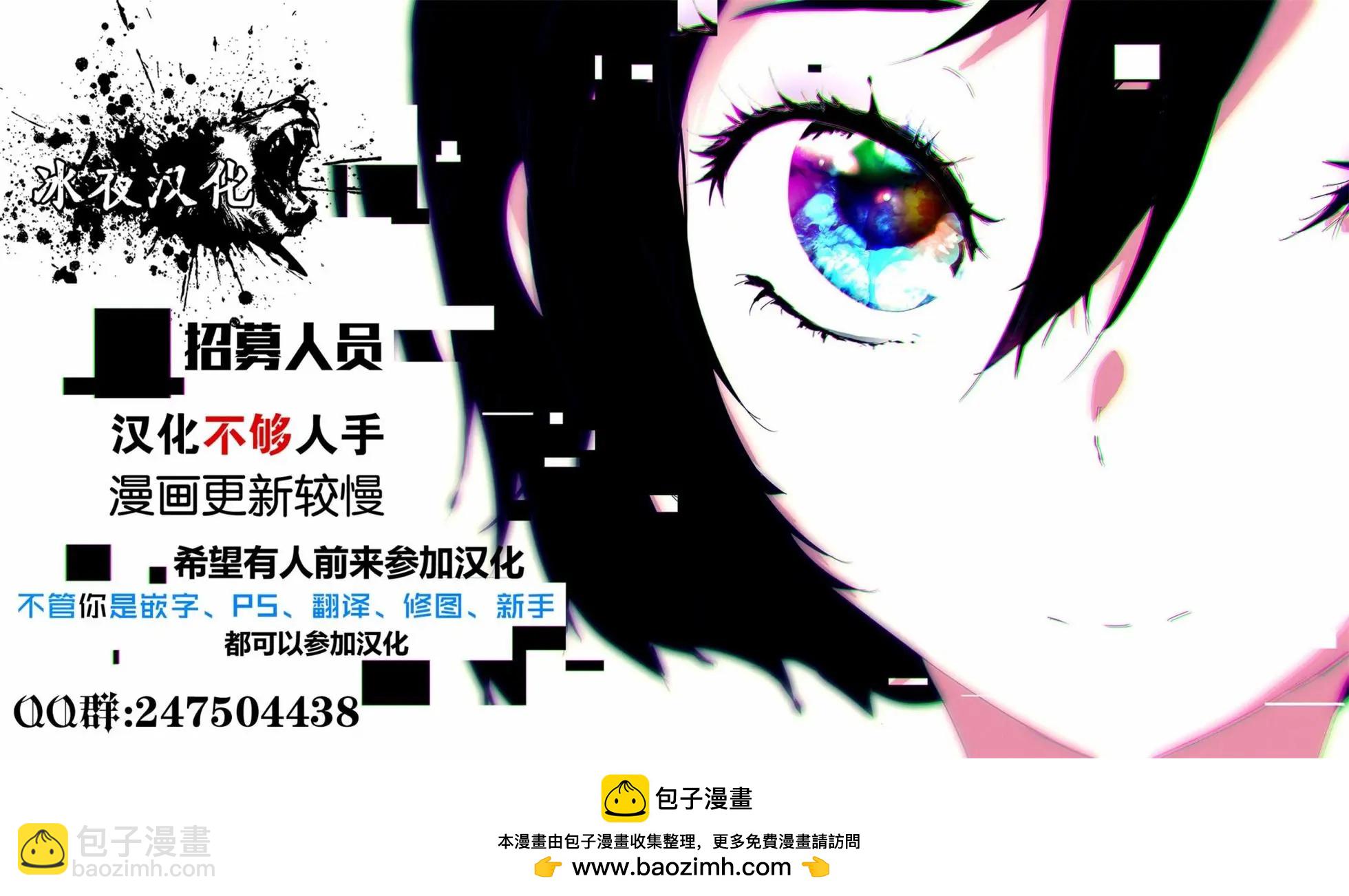 君主·埃爾梅羅Ⅱ世事件簿 - 第01回後篇 - 5