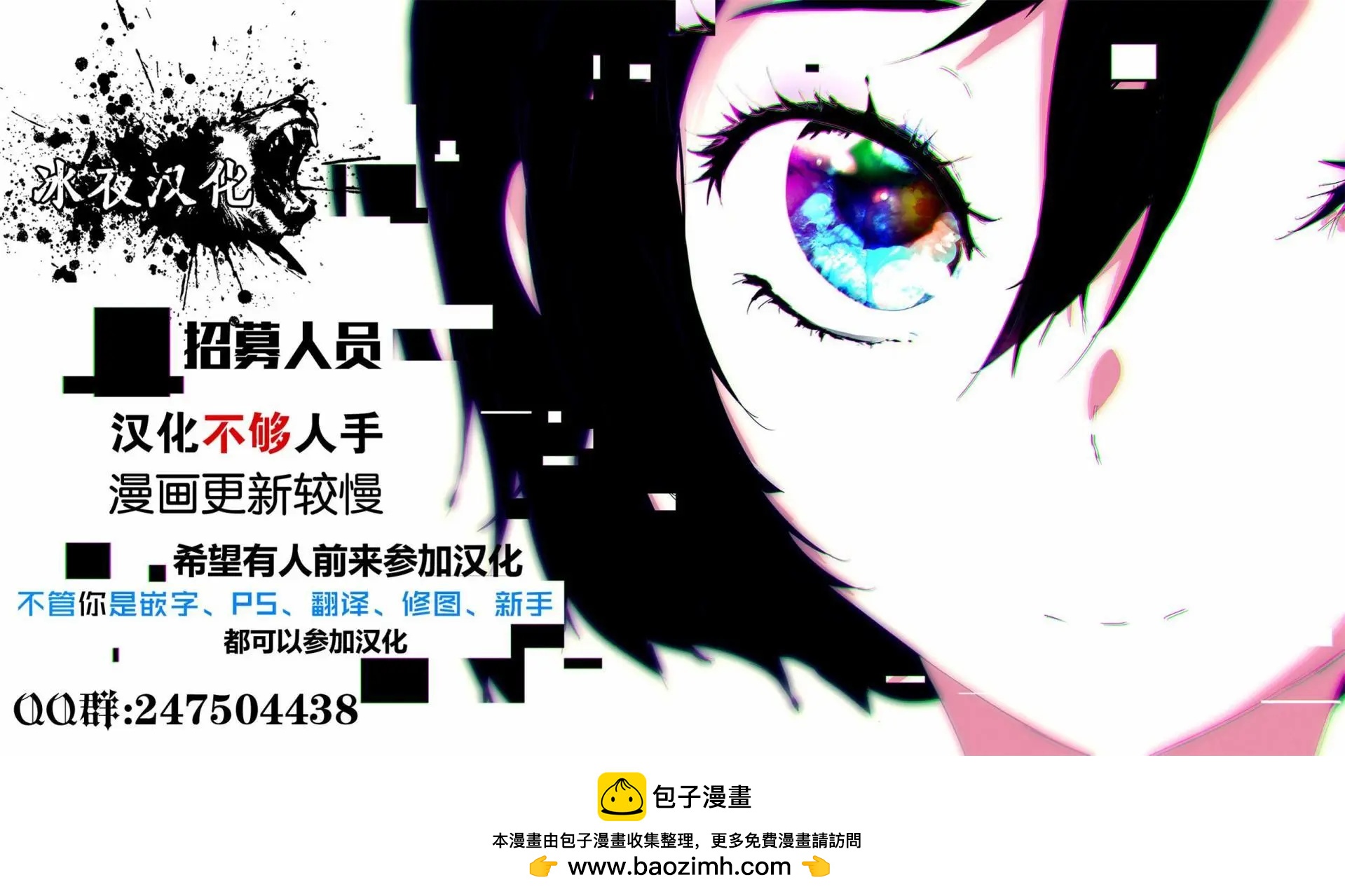 君主·埃爾梅羅Ⅱ世事件簿 - 第03回 - 2