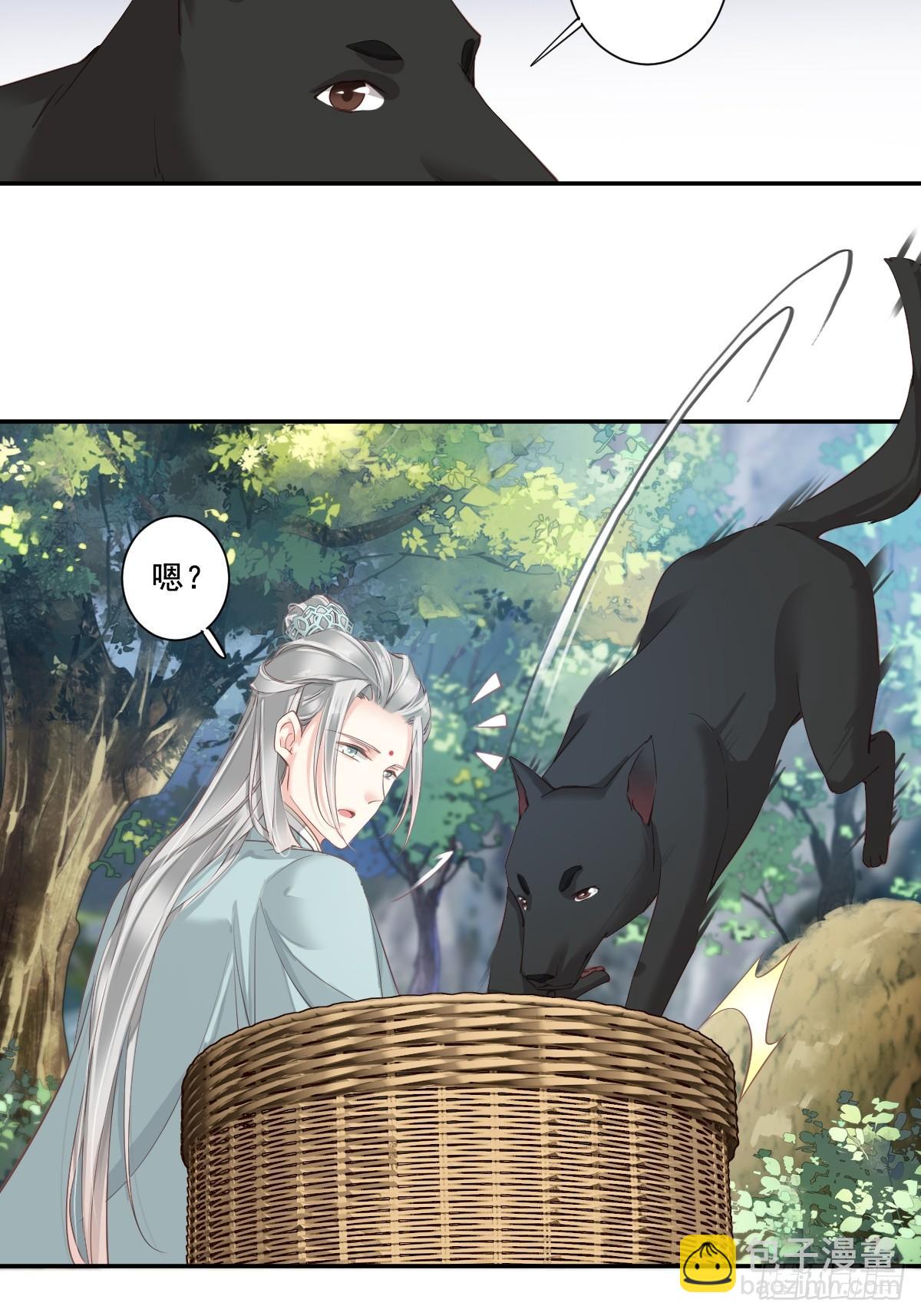 第1话 可惜了我这条狗命-第2话