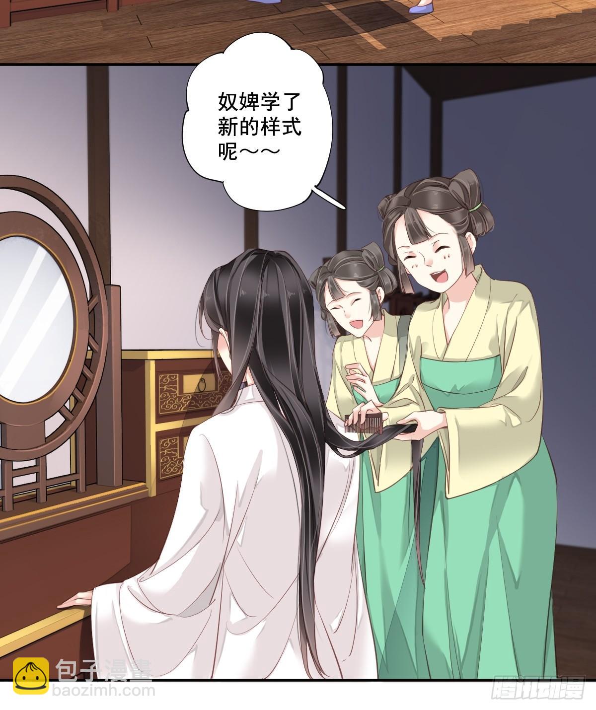 第1话 可惜了我这条狗命-第2话