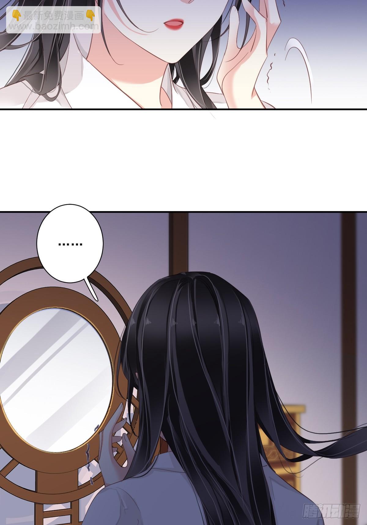 第1话 可惜了我这条狗命-第2话