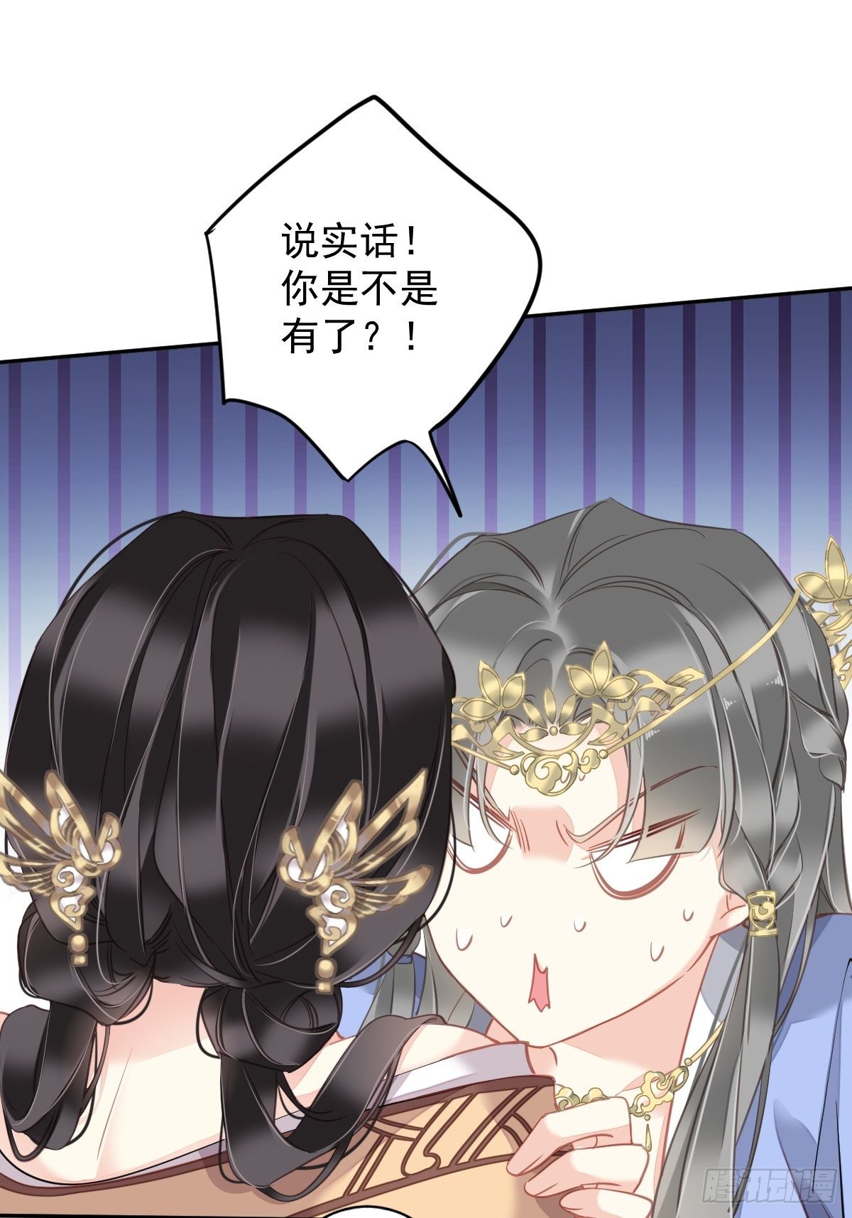 第98话 孩子的爹你要谁来当？-第102话