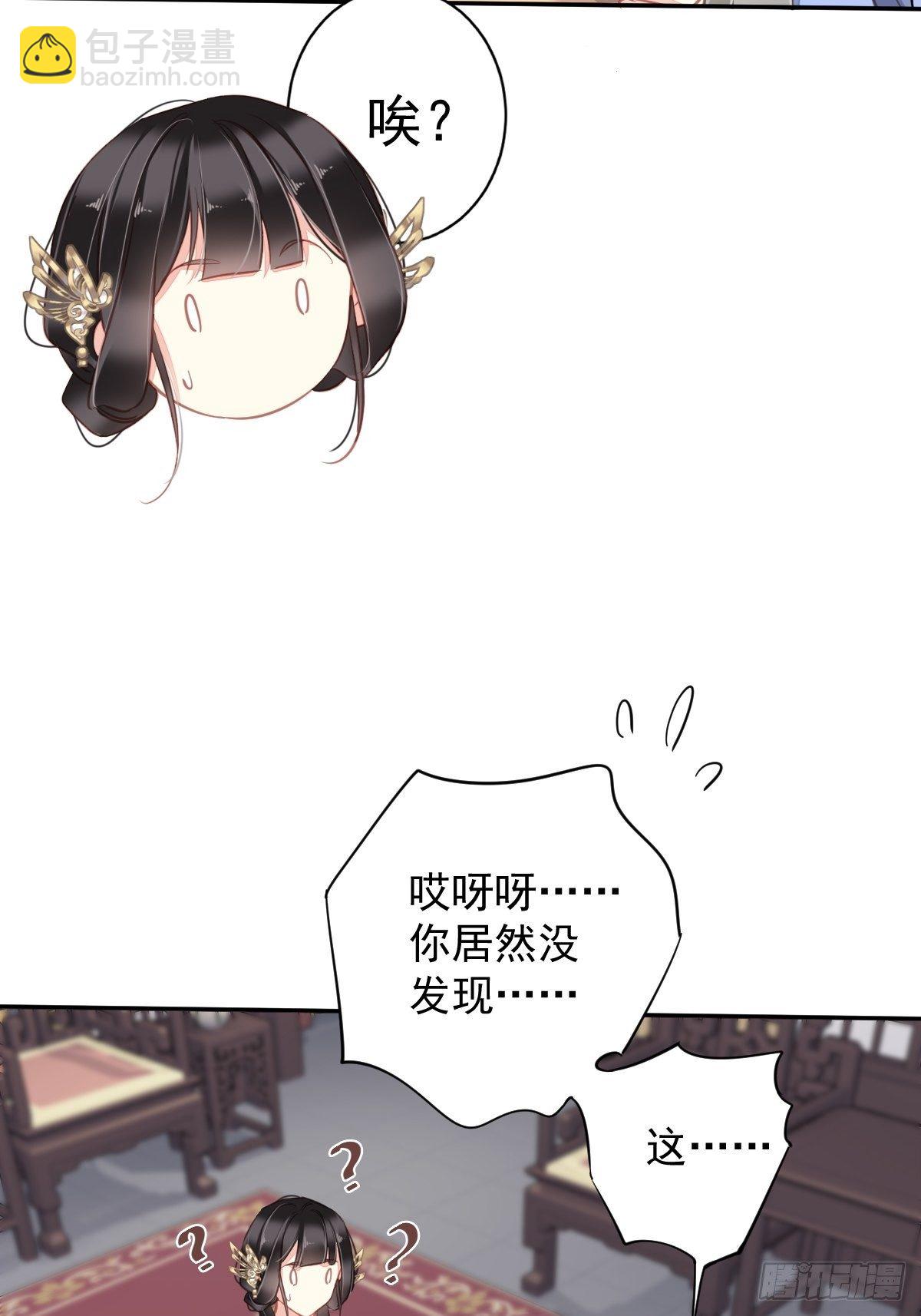 第98话 孩子的爹你要谁来当？-第102话