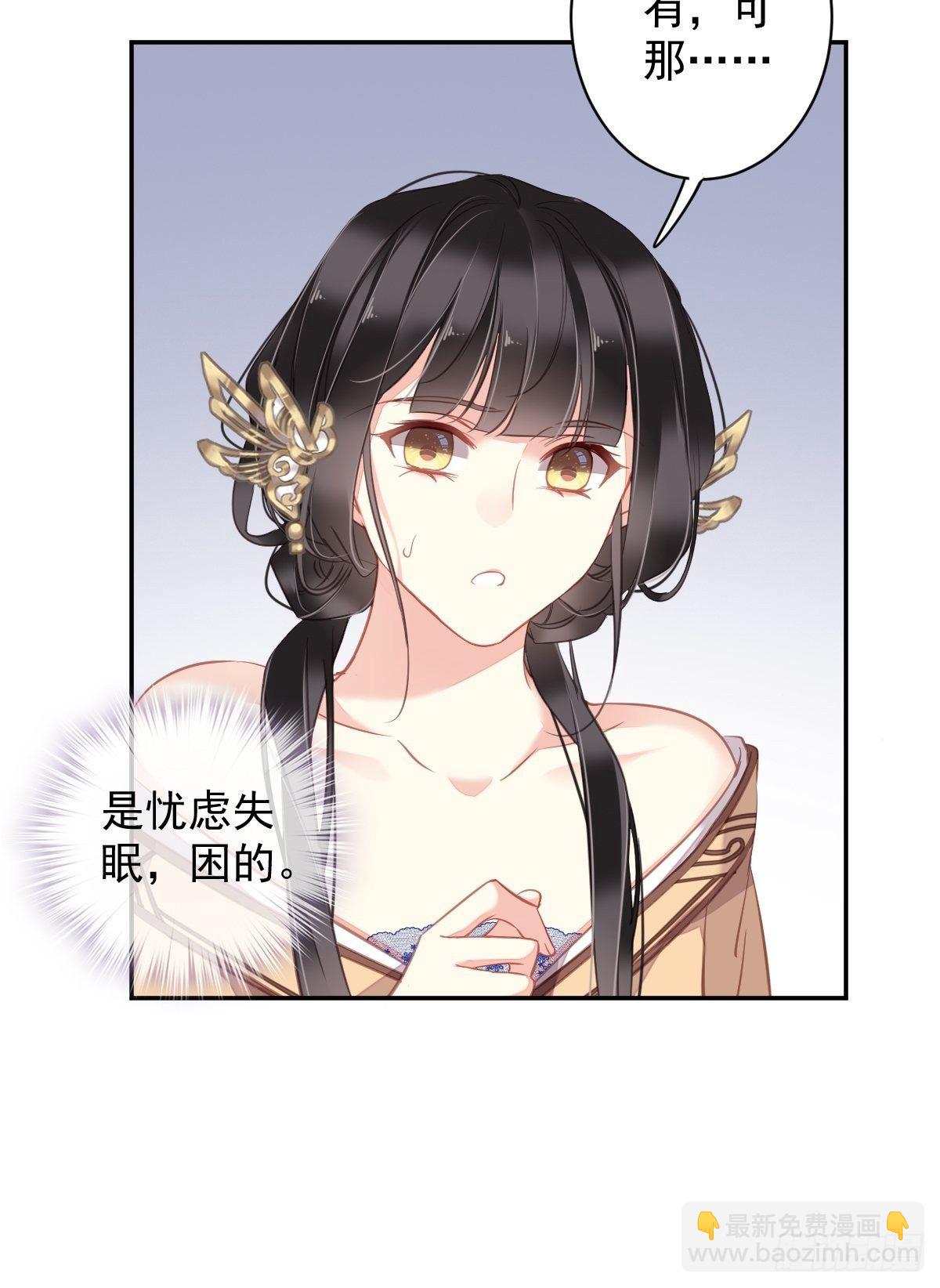 第98话 孩子的爹你要谁来当？-第102话