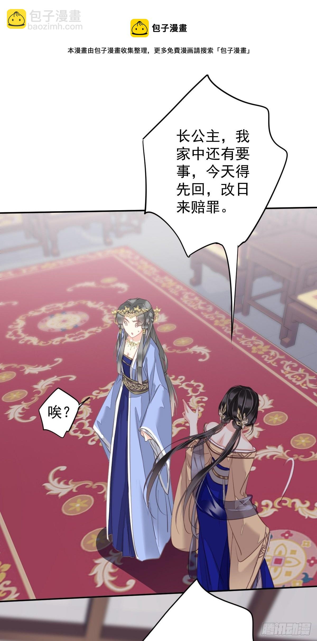 第98话 孩子的爹你要谁来当？-第102话