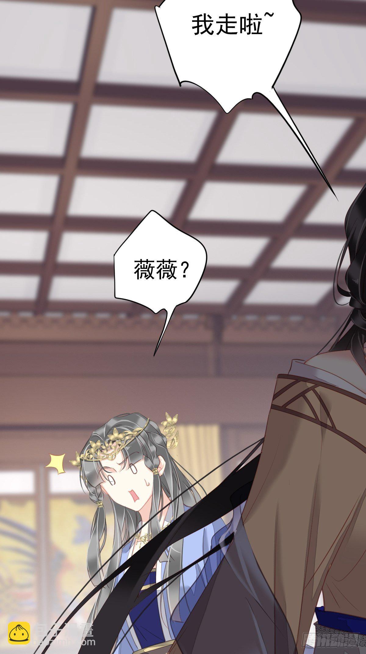 第98话 孩子的爹你要谁来当？-第102话