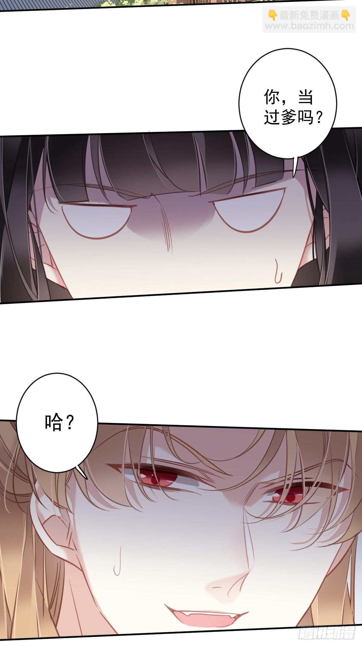 第98话 孩子的爹你要谁来当？-第102话