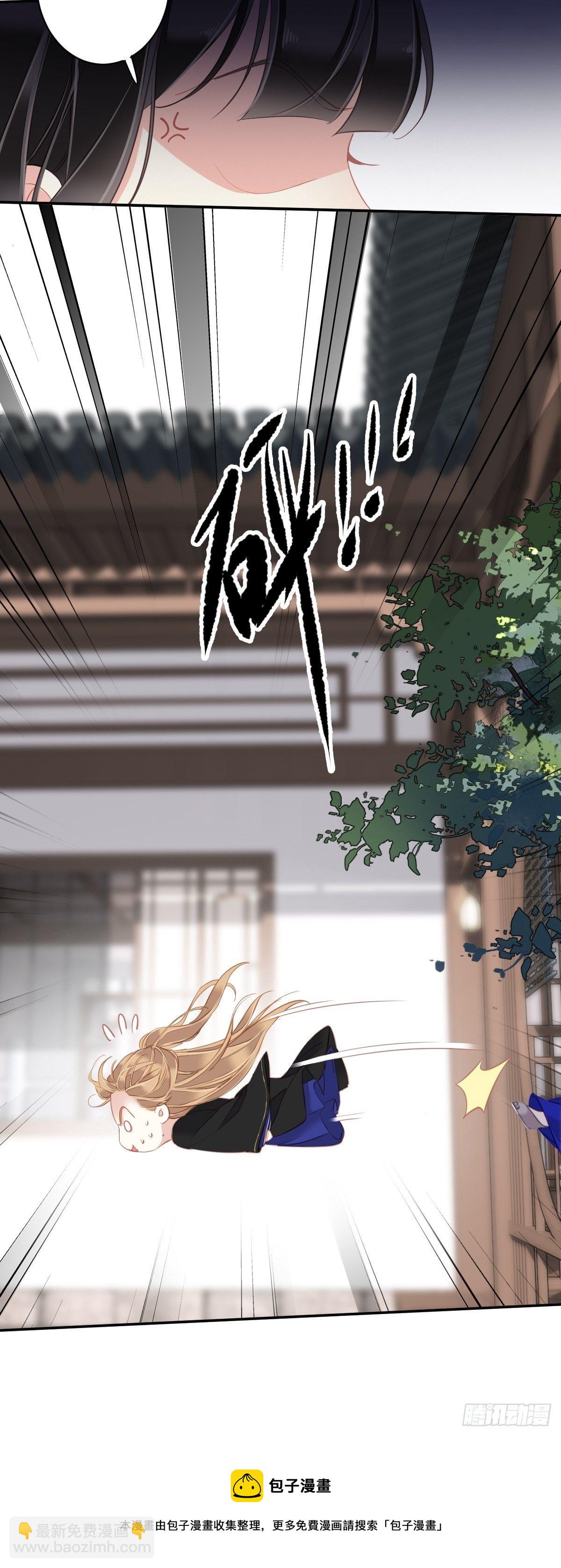 第98话 孩子的爹你要谁来当？-第102话