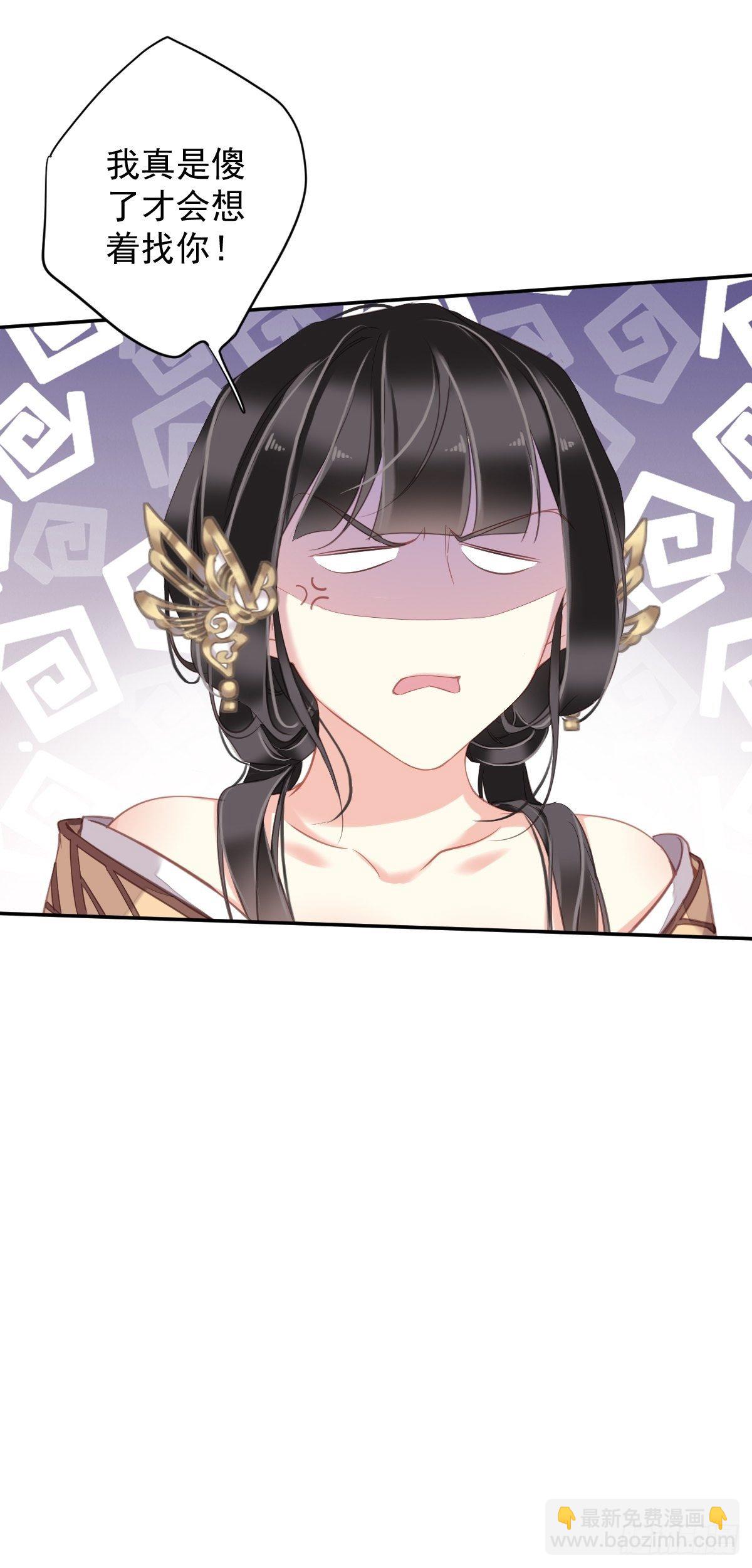 第98话 孩子的爹你要谁来当？-第102话