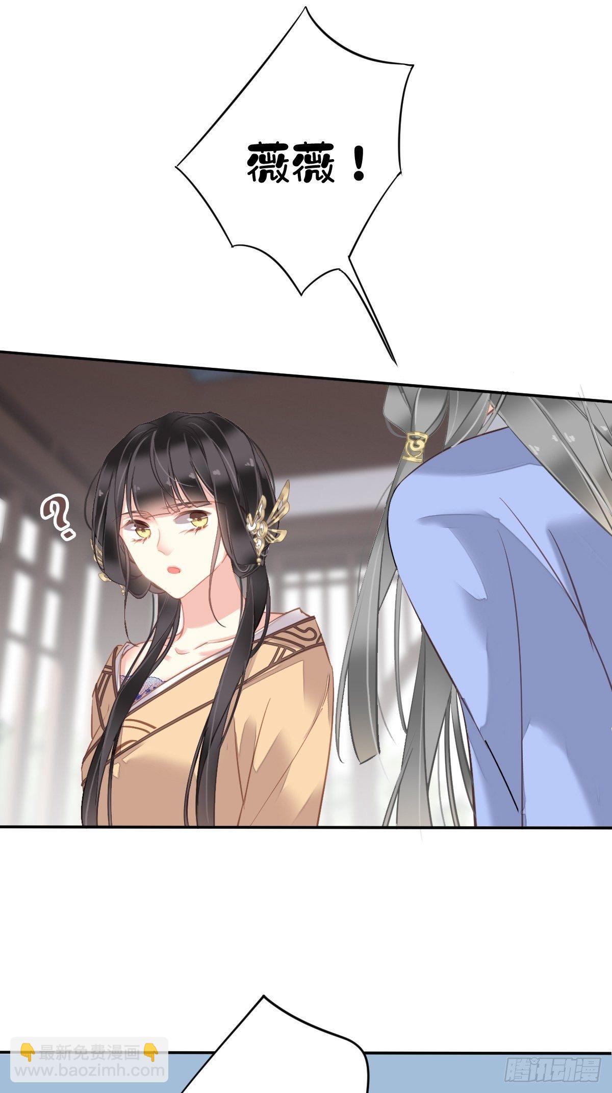 第98话 孩子的爹你要谁来当？-第102话