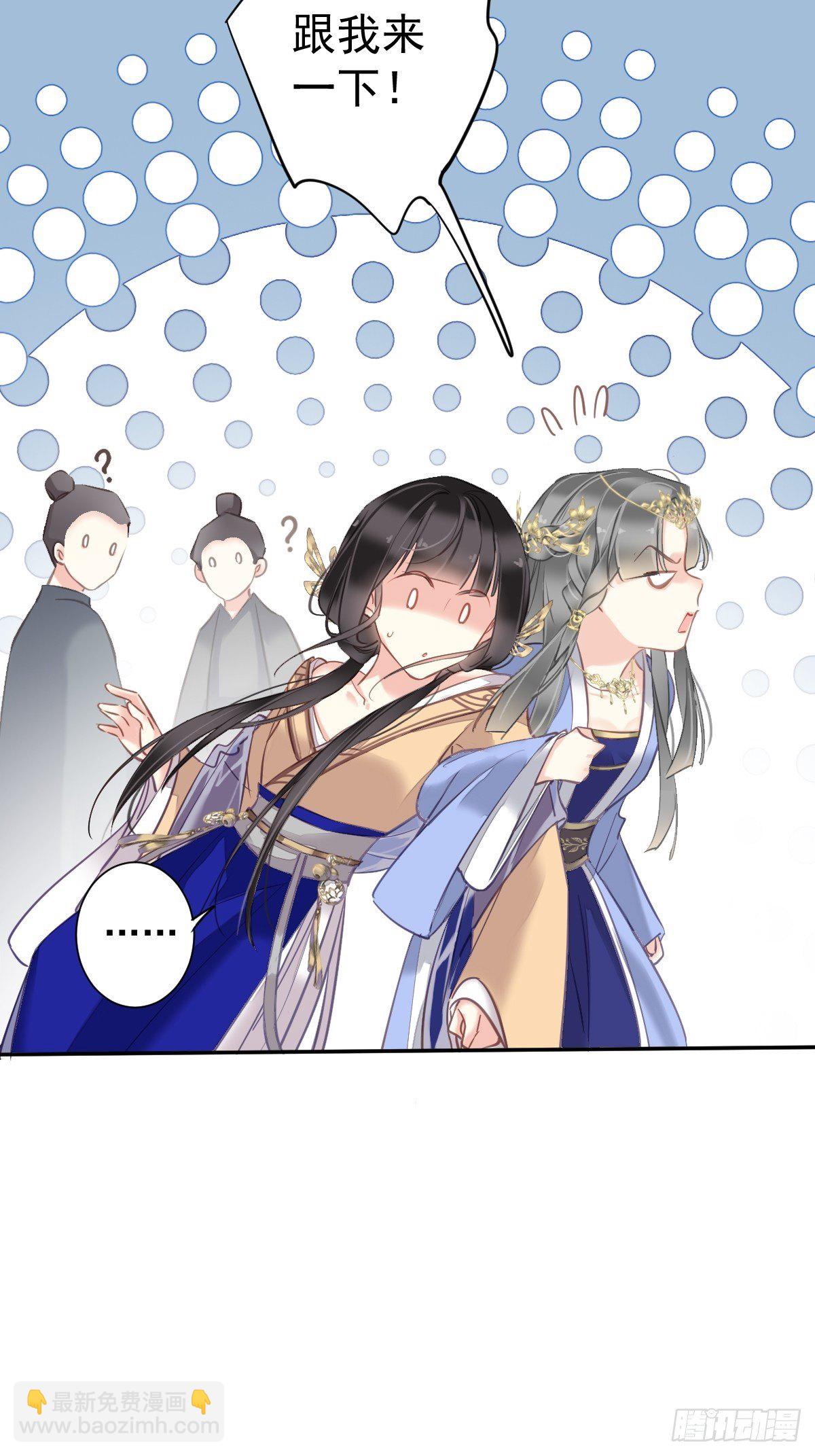 第98话 孩子的爹你要谁来当？-第102话