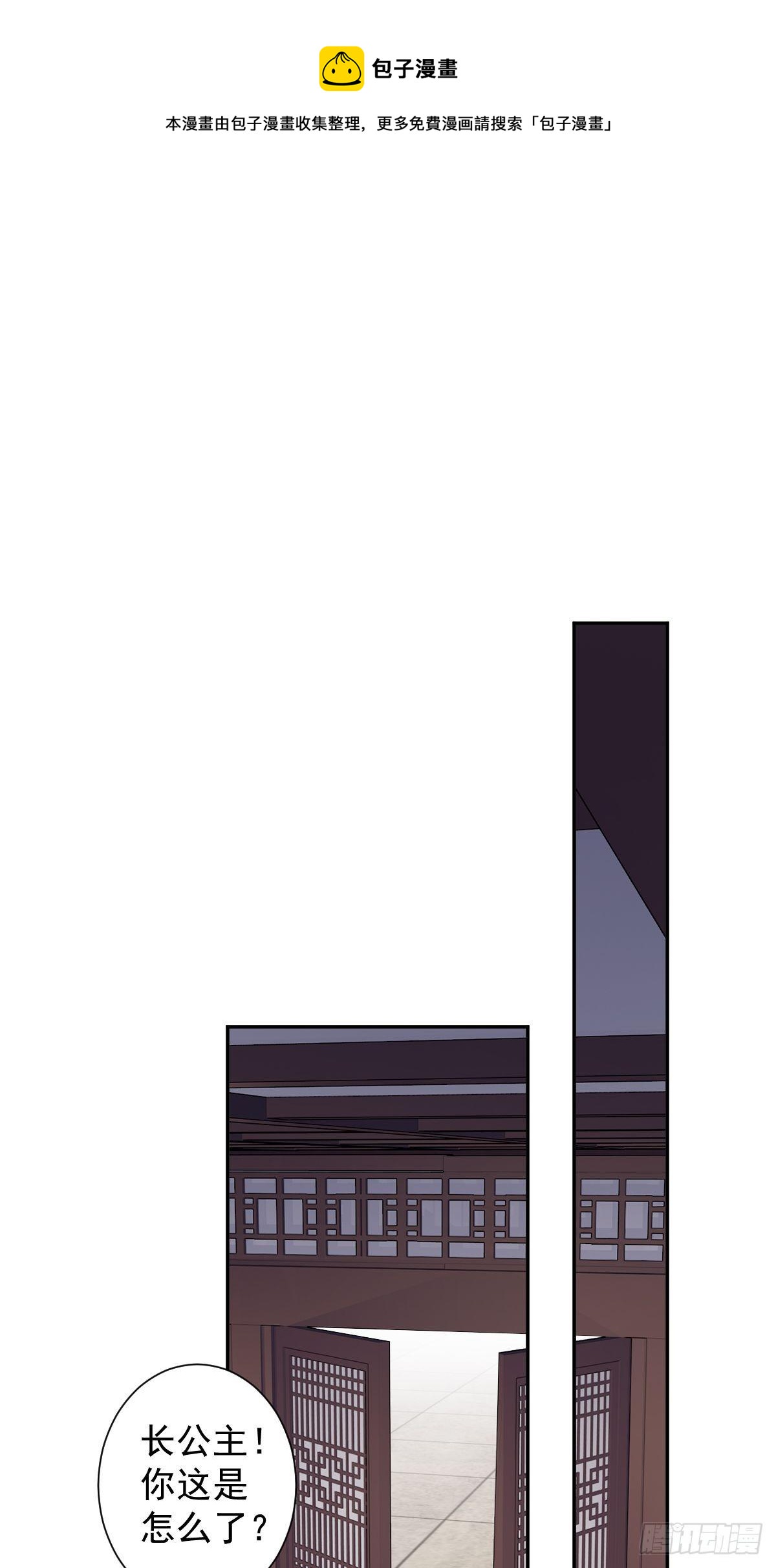 第98话 孩子的爹你要谁来当？-第102话