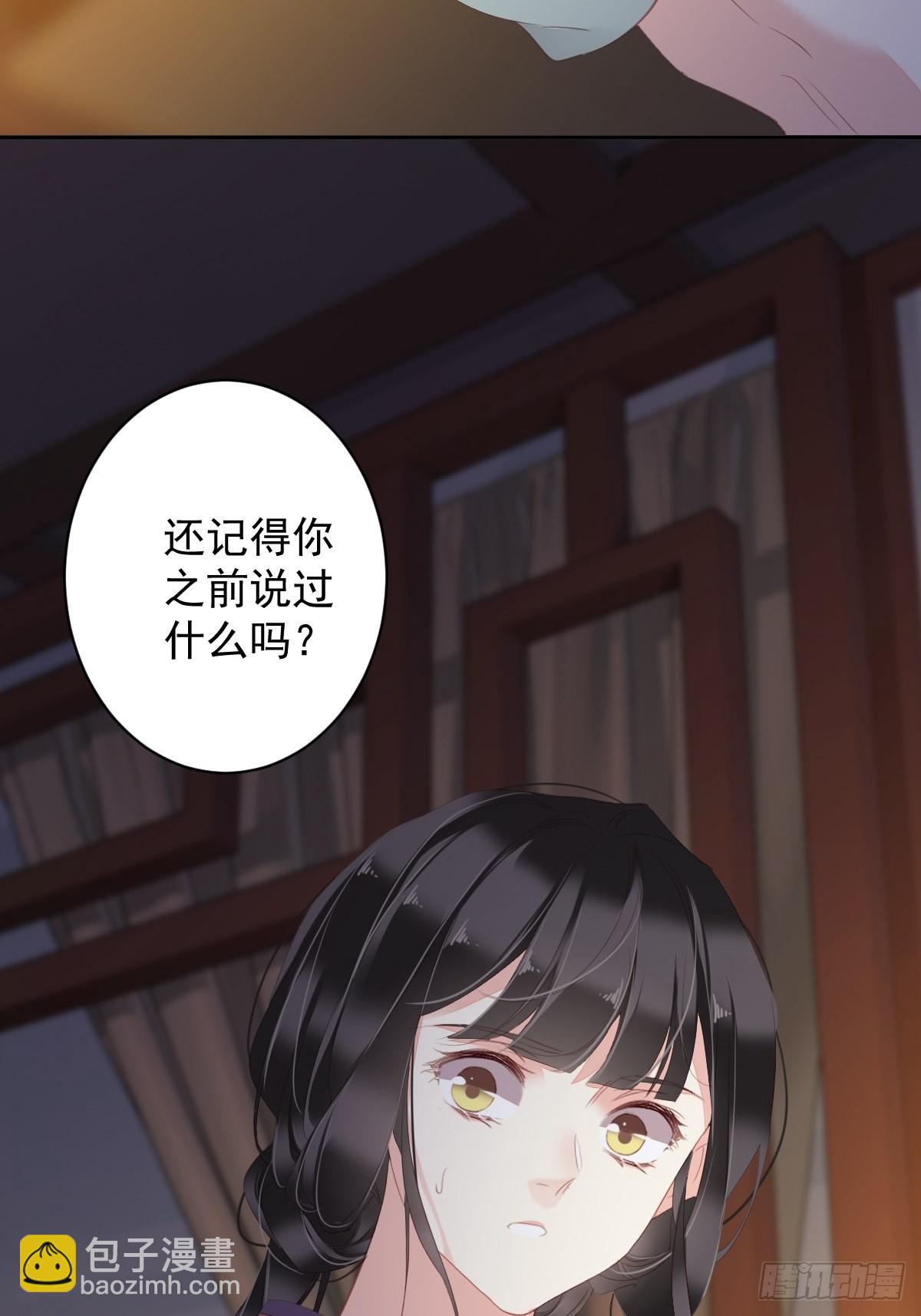 第100话 只有这样才能不清白-第104话