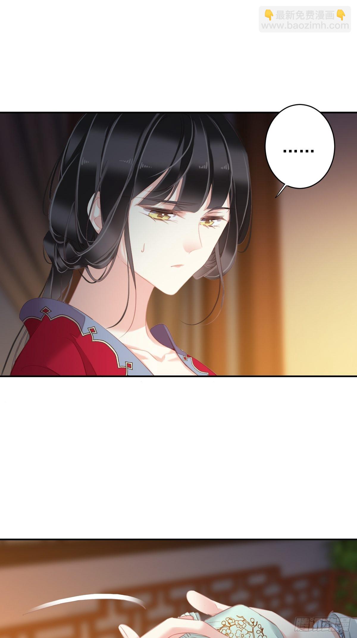 第100话 只有这样才能不清白-第104话