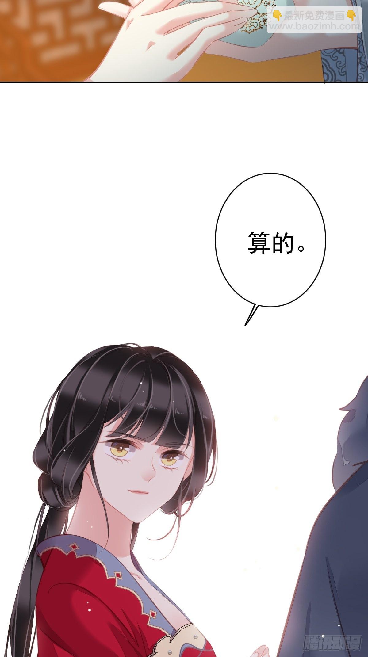 第100话 只有这样才能不清白-第104话