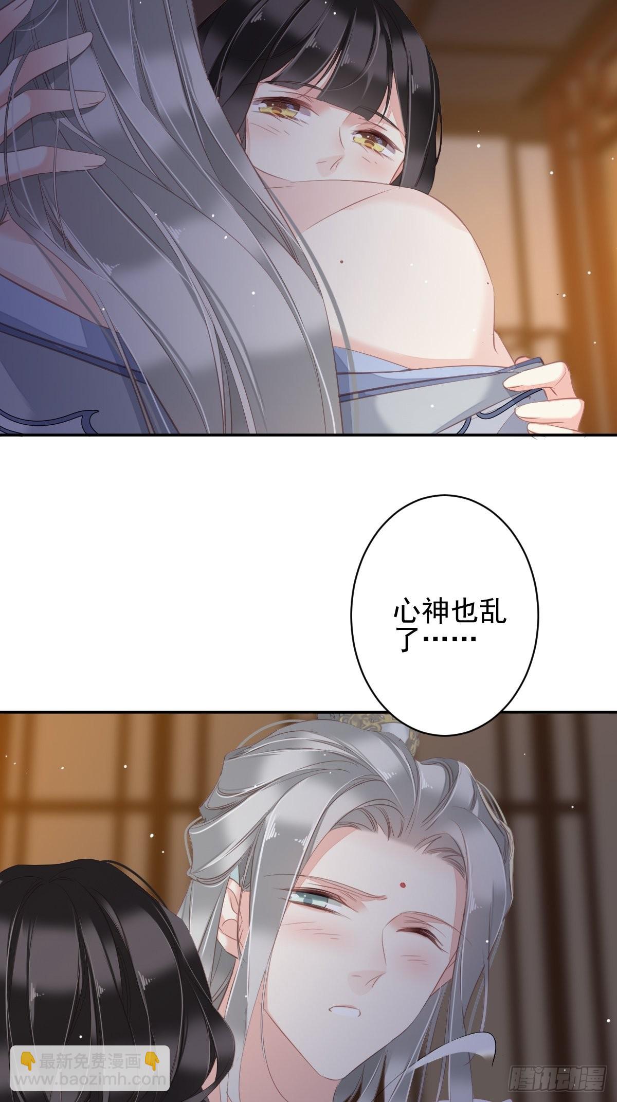 第100话 只有这样才能不清白-第104话